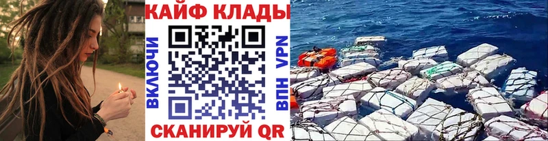 Где купить наркотики Новоуральск ЭКСТАЗИ КОКАИН Меф Бошки Шишки ГАШ А ПВП