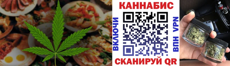 Canna-Cookies конопля  Новоуральск 