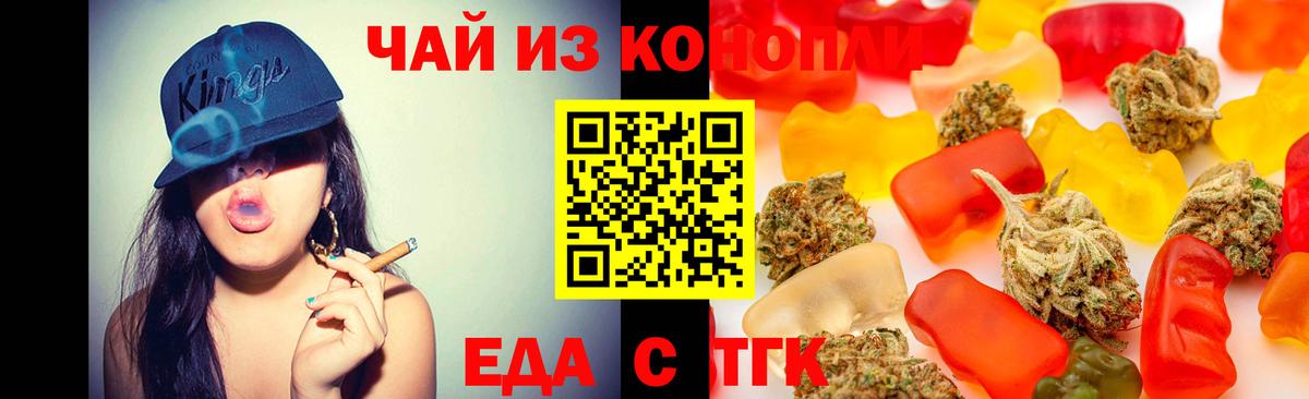 Новоуральск  Canna-Cookies марихуана  Вход с VPN 