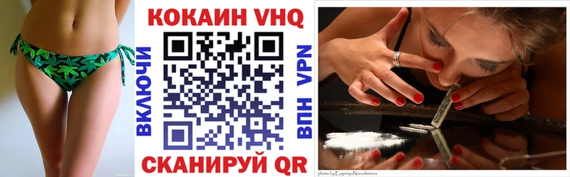 купить наркоту  Новоуральск  КОКАИН Перу 