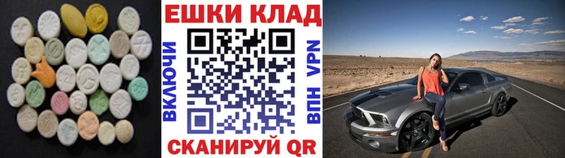 ЭКСТАЗИ бентли  маркетплейс состав  Новоуральск  закладки 