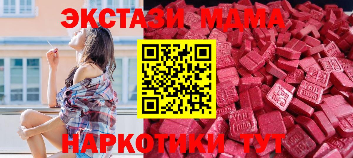 ЭКСТАЗИ DUBAI Новоуральск