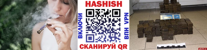 ГАШИШ гашик  Новоуральск 