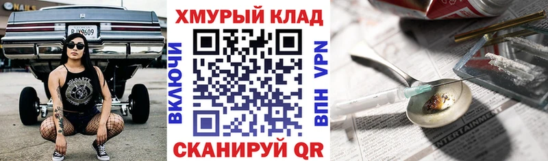 Героин белый  МЕГА ТОР  Новоуральск 