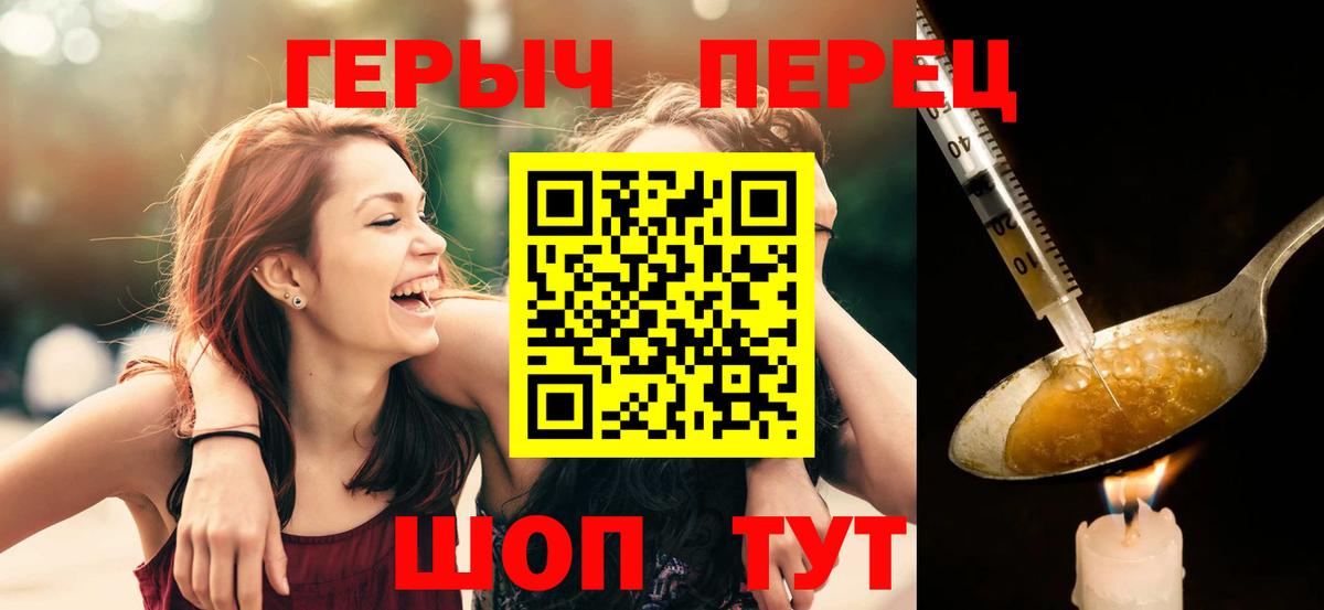 Героин белый Новоуральск