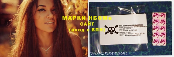мефедрон VHQ Алексин