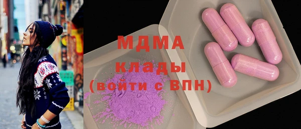 гашишное масло Абдулино
