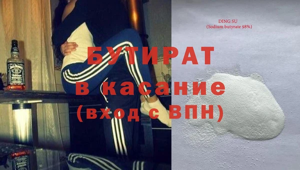 марки lsd Абаза