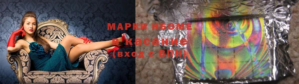 спайс Алексеевка