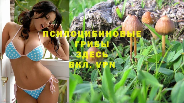 мефедрон VHQ Алексин