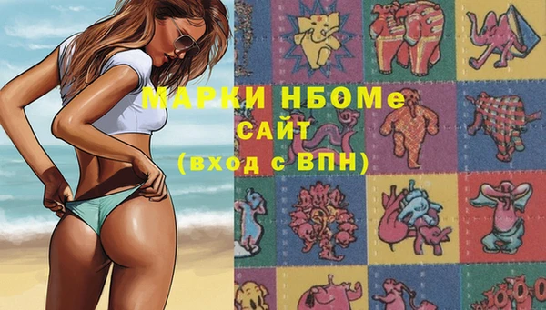 мефедрон VHQ Алексин