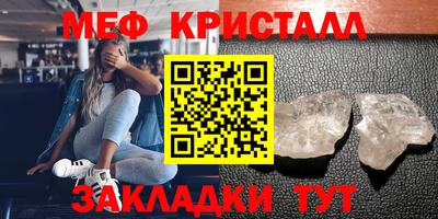 каннабис Кандалакша