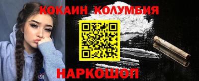каннабис Кандалакша