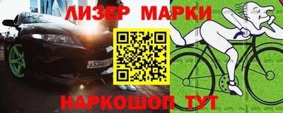 MDMA Камышлов