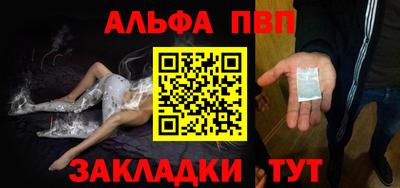 каннабис Кандалакша