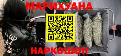 каннабис Кандалакша
