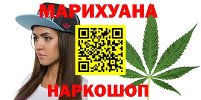 каннабис Кандалакша