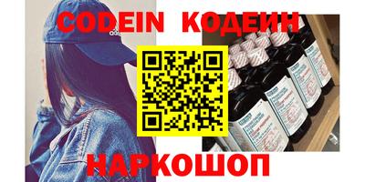 каннабис Кандалакша