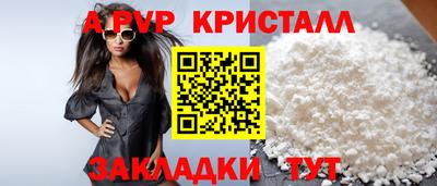 каннабис Кандалакша