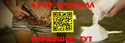 каннабис Кандалакша