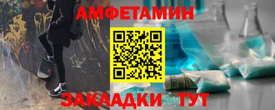 MDMA Камышлов