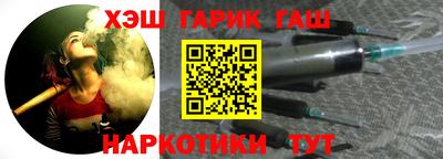 каннабис Кандалакша