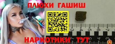 каннабис Кандалакша