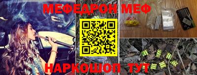 MDMA Камышлов