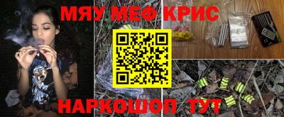 MDMA Камышлов