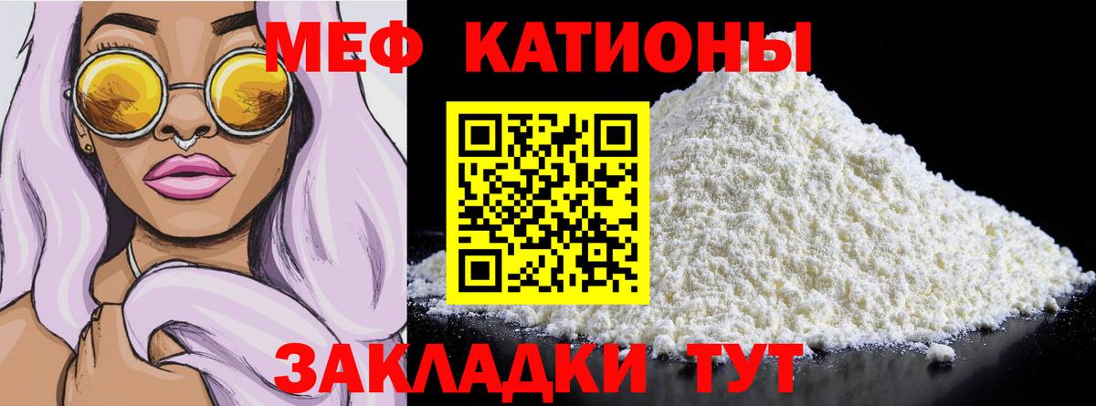 Новоуральск  Меф  Вход с VPN  Мефедрон VHQ  МЕФ VHQ 