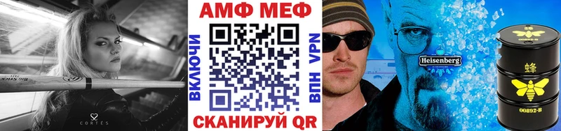 МЕТАМФЕТАМИН мет  блэк спрут рабочий сайт  Новоуральск 
