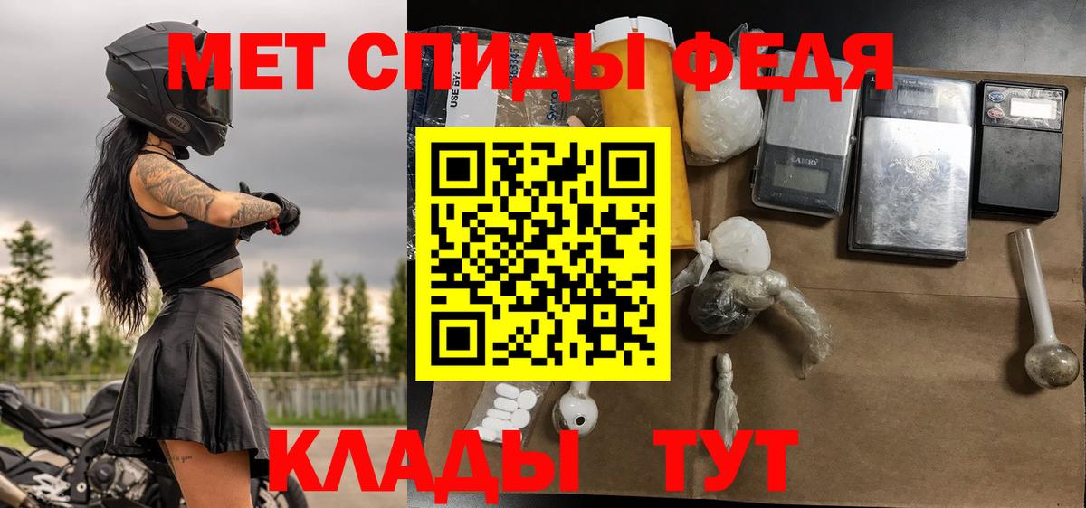 Новоуральск  МЕТАМФЕТАМИН  Вход с VPN  Метамфетамин винт  Метамфетамин винт 