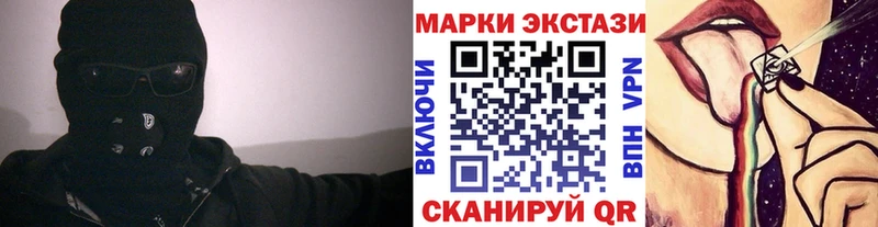 Наркотические марки 1,5мг Новоуральск