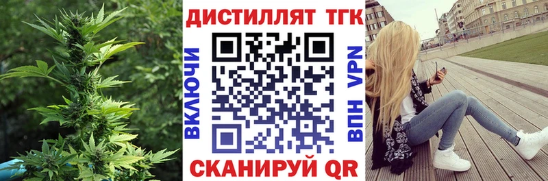 ТГК гашишное масло  что такое наркотик  omg маркетплейс  Новоуральск 