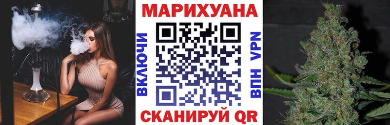 Конопля Ganja  дарк нет клад  Новоуральск  наркотики  блэк спрут ТОР 