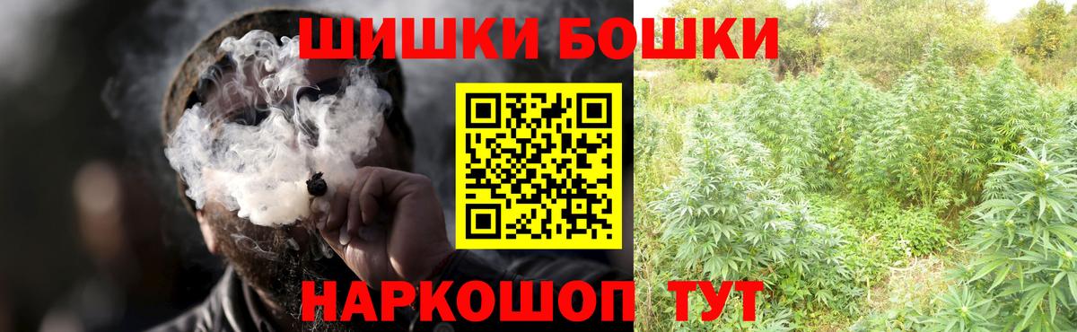 Конопля SATIVA & INDICA Новоуральск